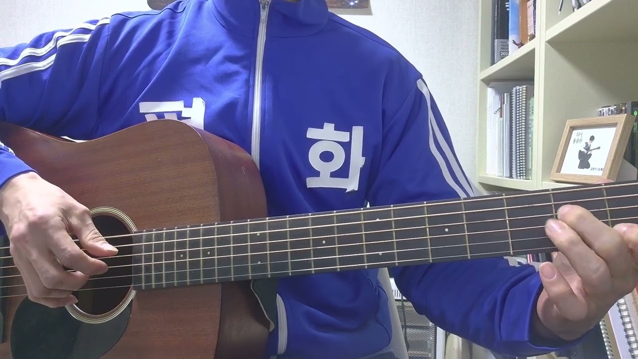 류제윤 - 재생 (연극 나미야 잡화점의 기적)