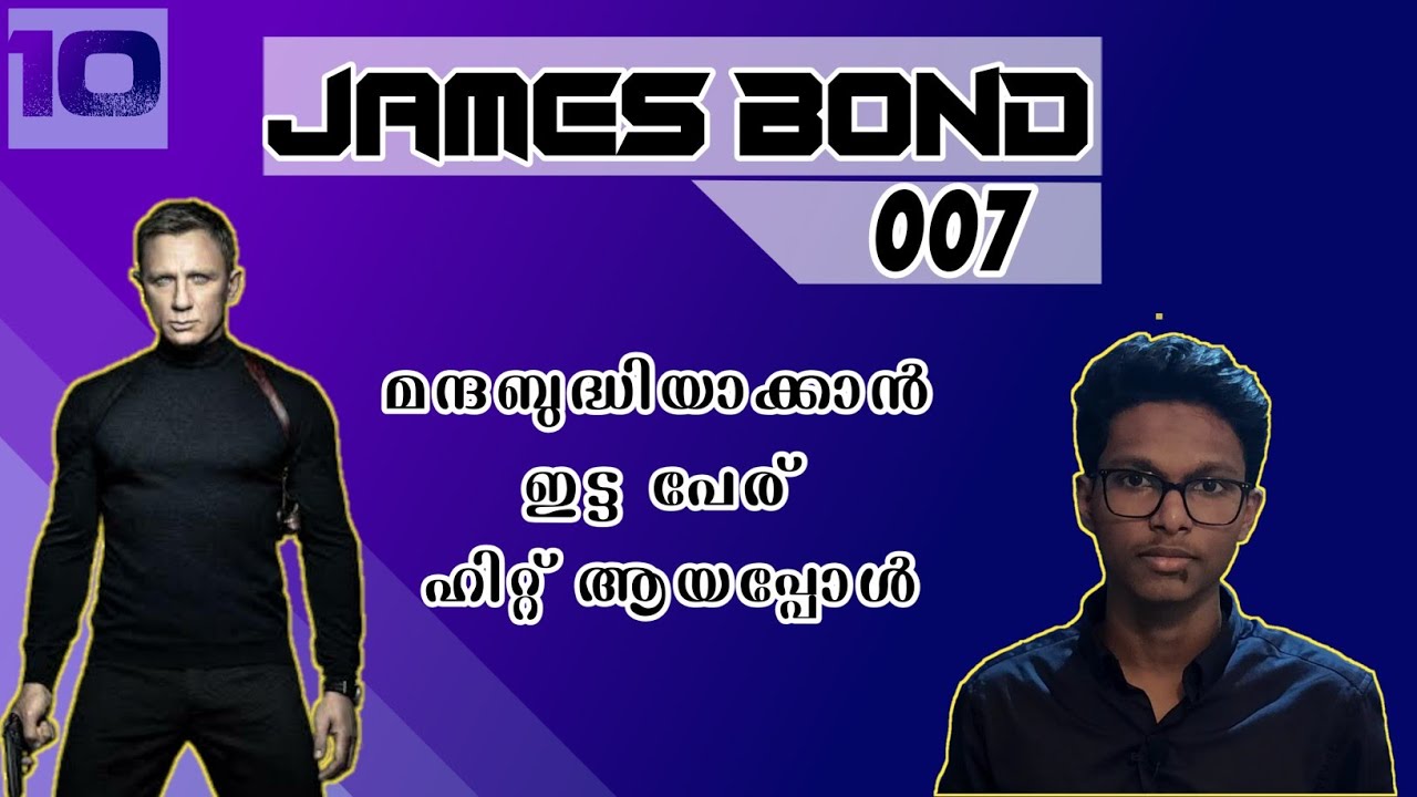 James Bond Real Life | Biography | Malayalam(Real story)
