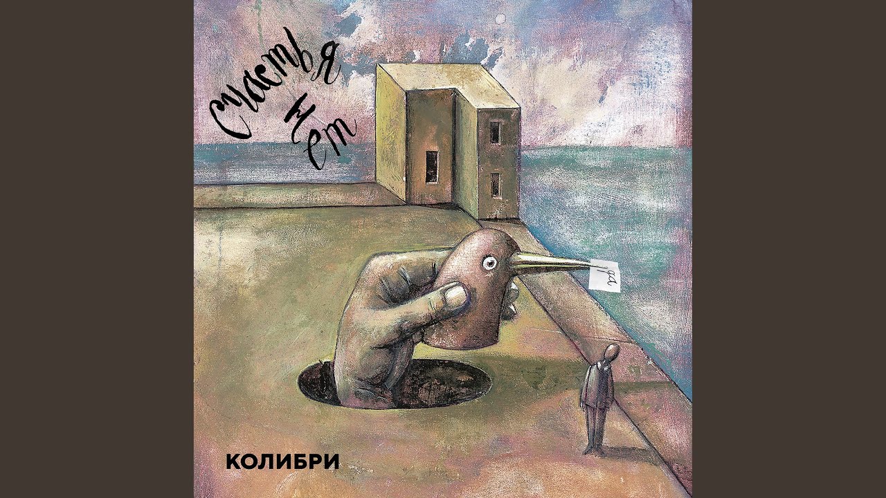 Лиза