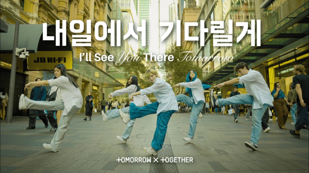 [KPOP IN PUBLIC] TXT (투모로우바이투게더) - I'LL SEE YOU THERE TOMORROW (내일에서 기다릴게) Dance Cover | Australia