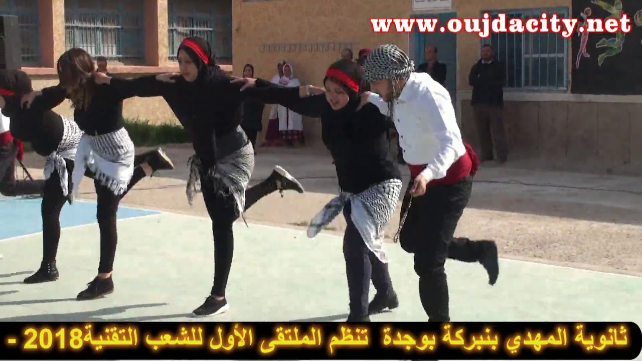 ثانوية المهدي بنبركة التأهيلية بوجدة تصنع الحدث بتنظيم الملتقى الأول للشعب التقنية