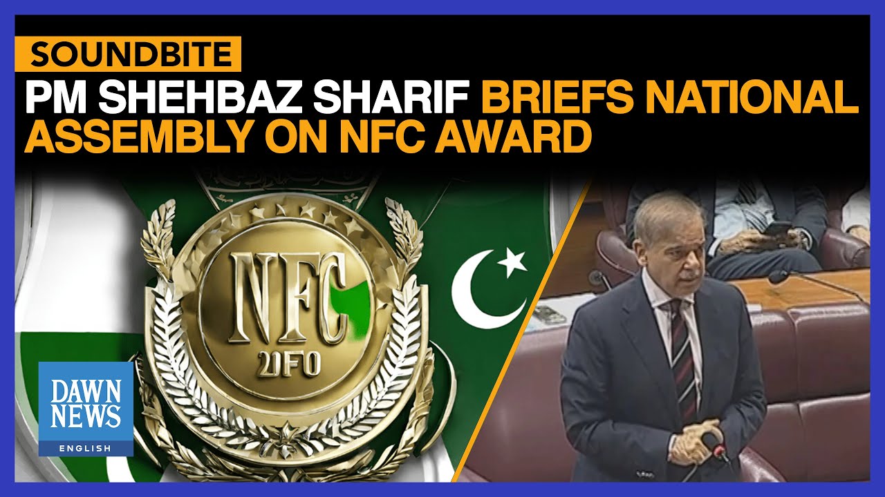 PM Shehbaz Sharif Briefs National Assembly On NFC Award | Dawn News English