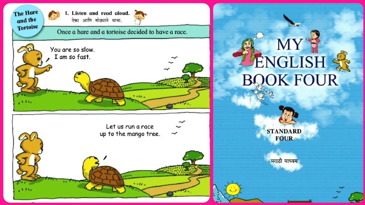 STD 4th English: The Hare and the Tortoise.Page no 17#std4english इंग्रजी पुस्तक #education #इयत्ता4