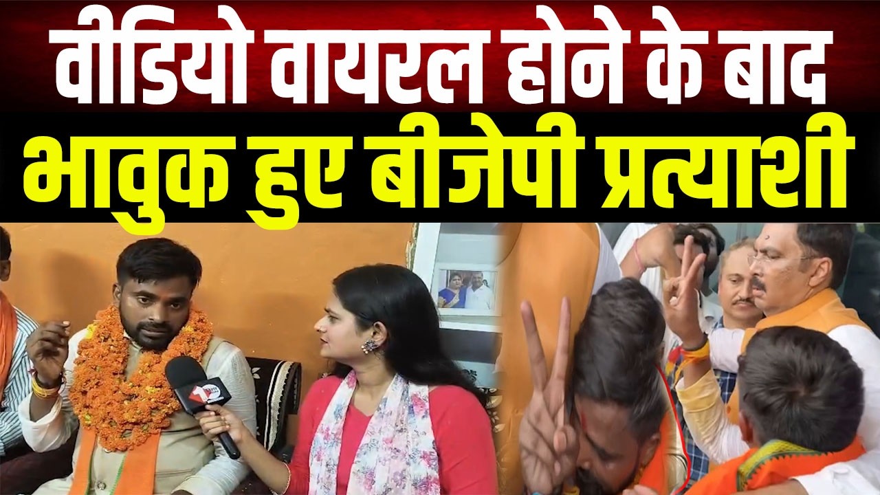 Bankipur By-Election: BJP Candidate Neeraj Sinha speaks openly on Nitin Nabin, reveals the truth ...