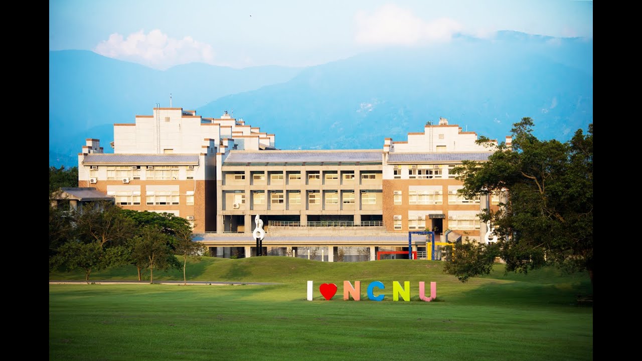 國立暨南國際大學招生宣傳影片