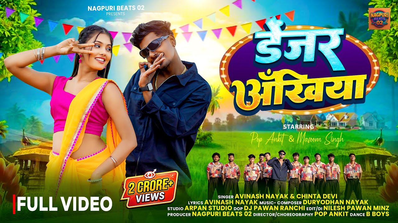 Danzer Ankhiya | Pop Ankit & Massom | Avinash Nayak & Chinta Devi | New Nagpuri video 2026 | Out Now