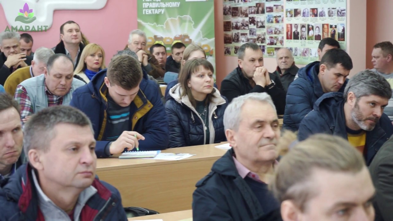 Использование амаранта в кормопроизводстве и ветеринарной медицине