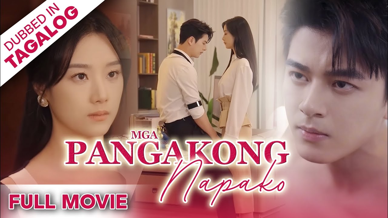 MGA PANGAKONG NAPAKO [FULL MOVIE] - Lihim na Pag-ibig, Wasak na Pangako.