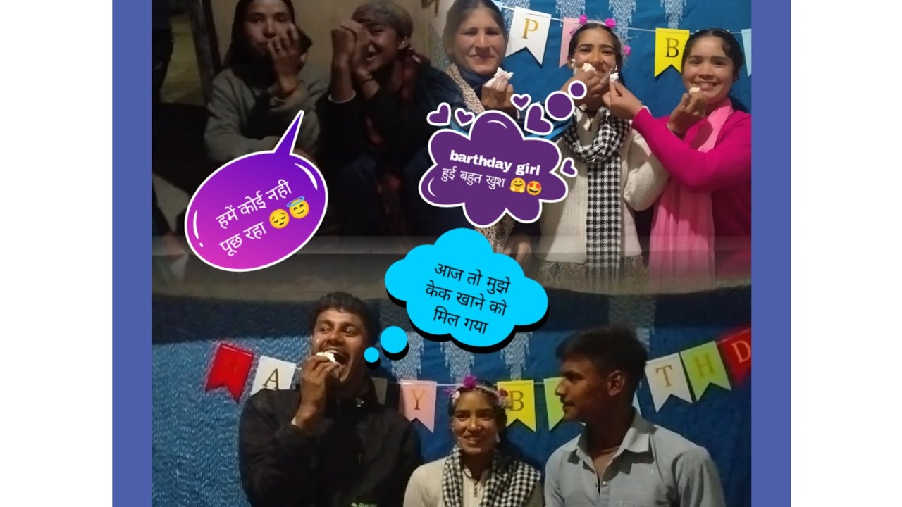 आज तो मजा आ गया barthday party में 🤩😍#enjoy #barthdayparty #villagevlog #mastimoment @riyaRwt-uk12 