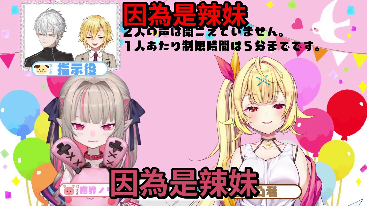 莉莉姆20萬紀念凸待-星川部分[ Vtuber中文精華 ]