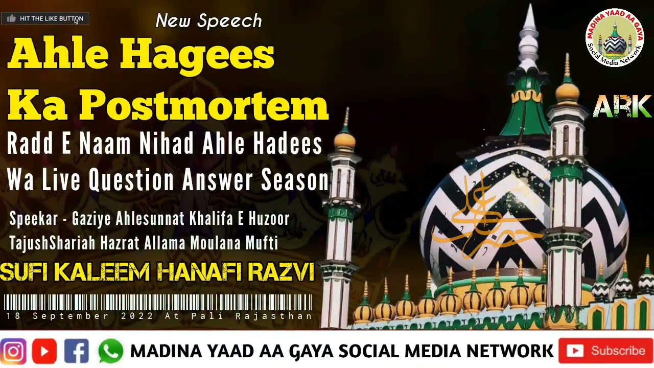 Naam Ke Ahle Hadees Ka Full Operation||Live Q&A||Sufi Kaleem Hanfi