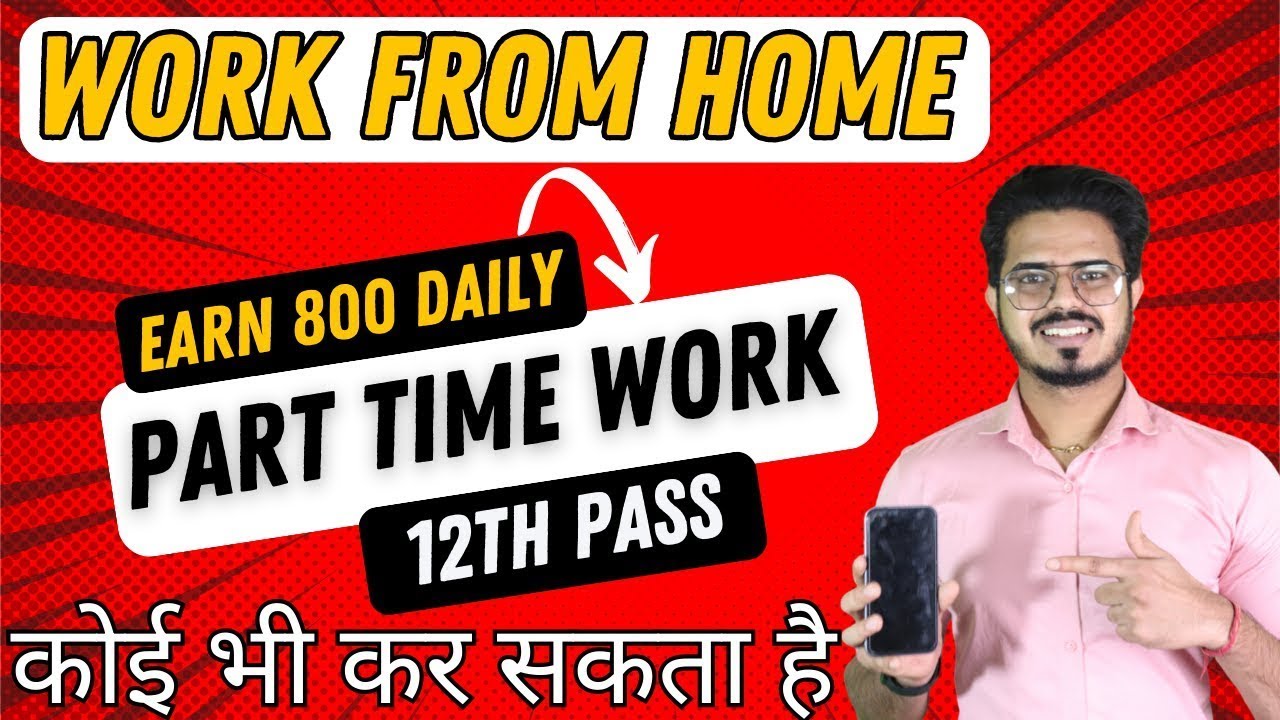 Work From Home Jobs | Freshers Can Apply | No Sales No Target | Earn Up To 1 Lakh PM | Latest jobs