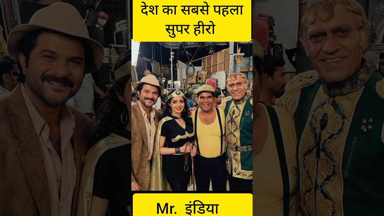 Mr.India||