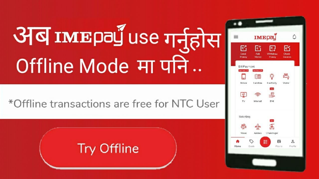 How to use IMEPAY offline without internet...#AbaImePayGaraun