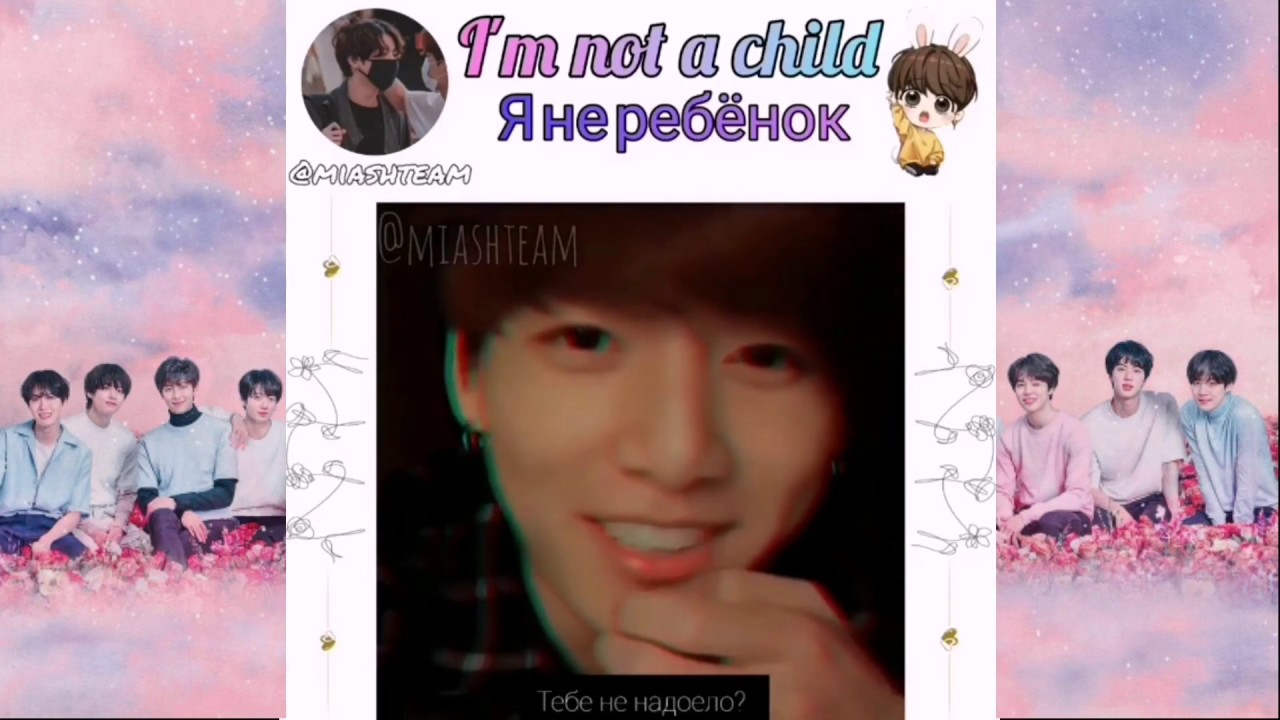 Смешные моменты BTS из инстаграма||Jeon lien