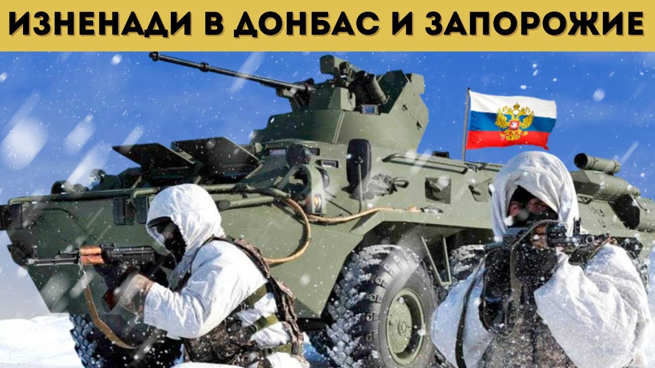 УКРАИНСКИ БОЙЦИ СЕ ПРЕДАВАТ, РУСИЯ ПРОБИВА!