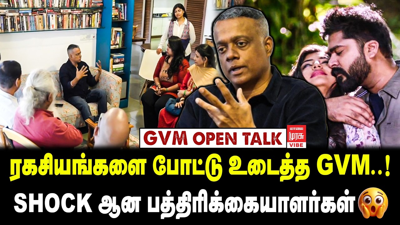 GVM Shocks Media with 25 Year Secrets 😱 | Malai Murasu Vibe