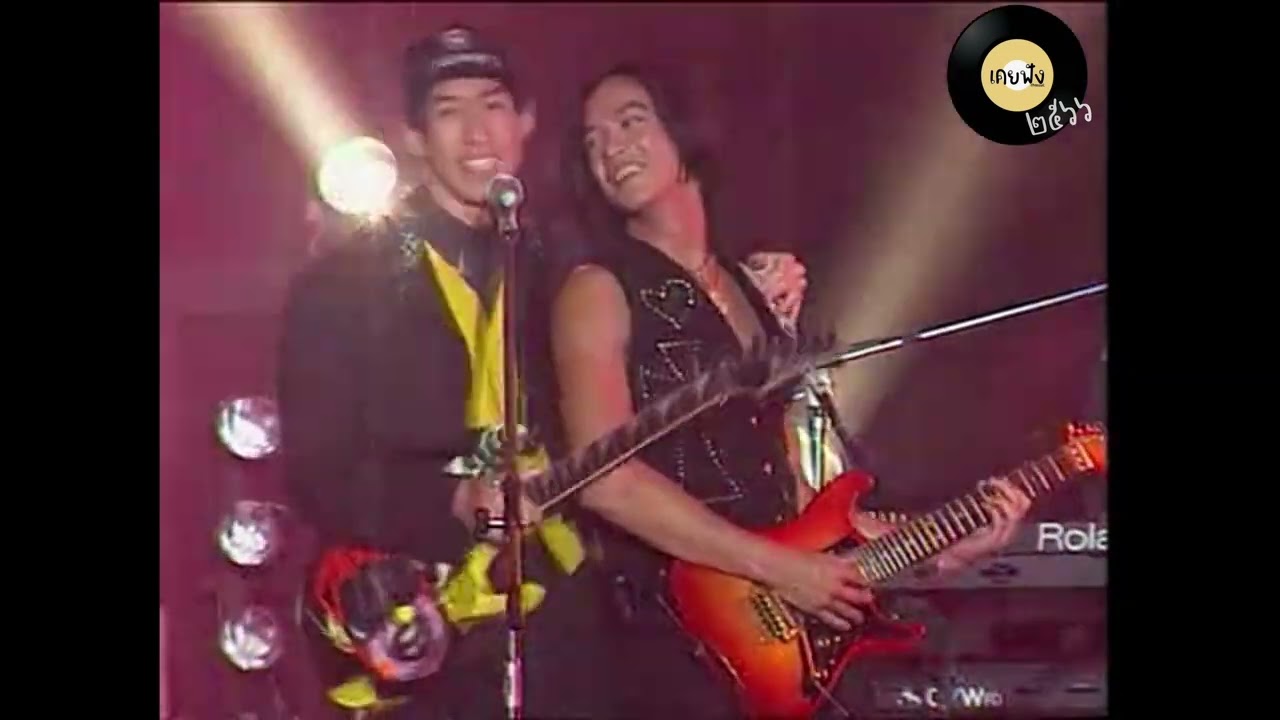 สัญชาตญาณบอก นูโว & เจ เจตริน (LIVE)