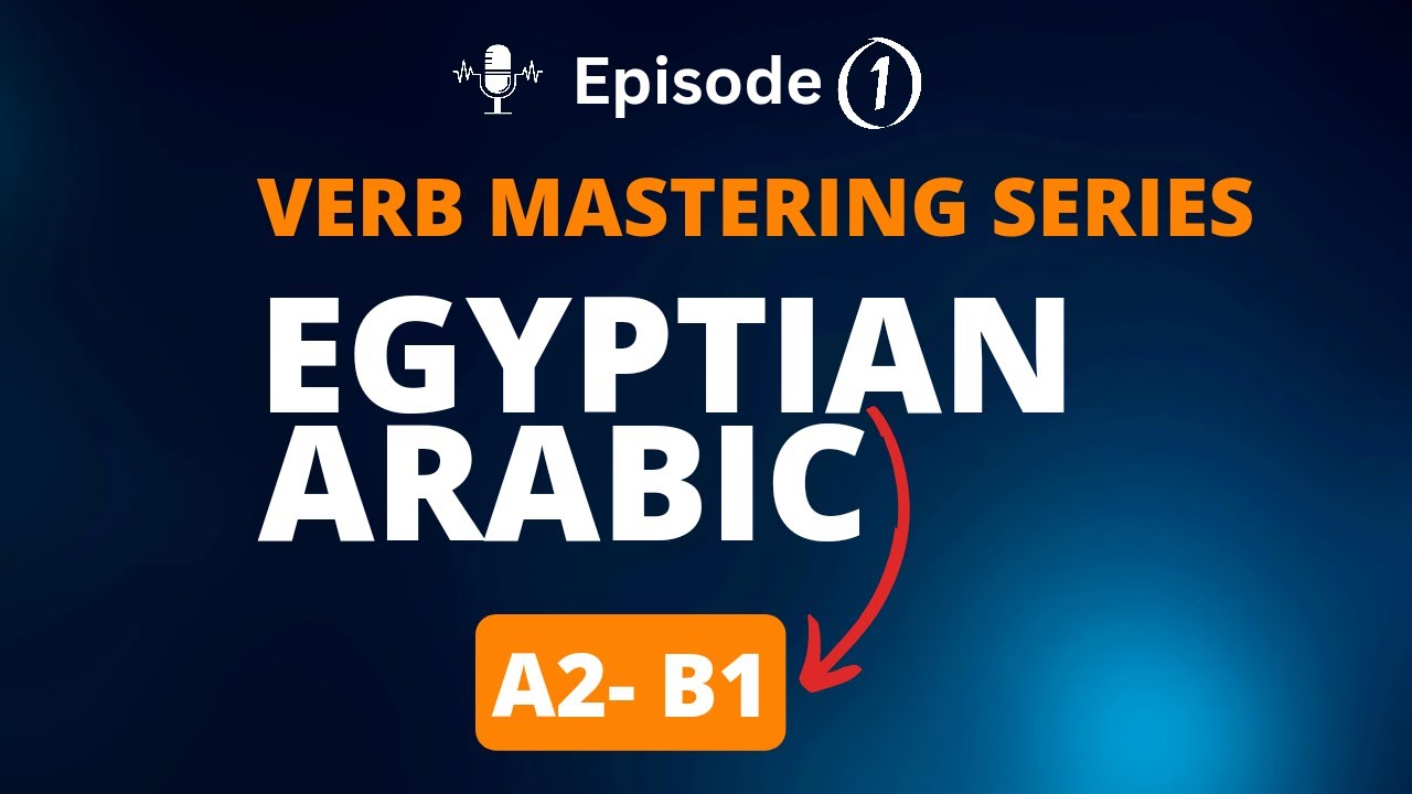 Egyptian Arabic Verbs: Episode 1 (the verb to come)
