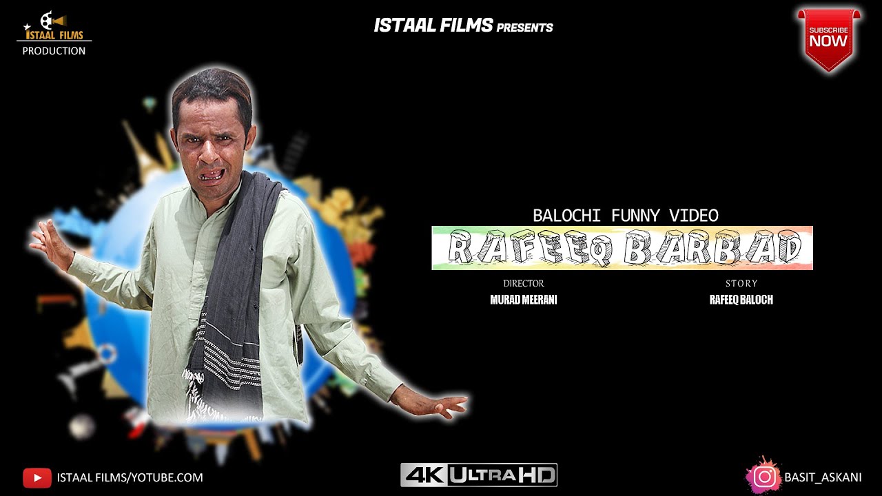 Барбад | Белуджская комедия Видео | Эпизод №259 | 2022 #баситаскани #rafeeqbaloch See More