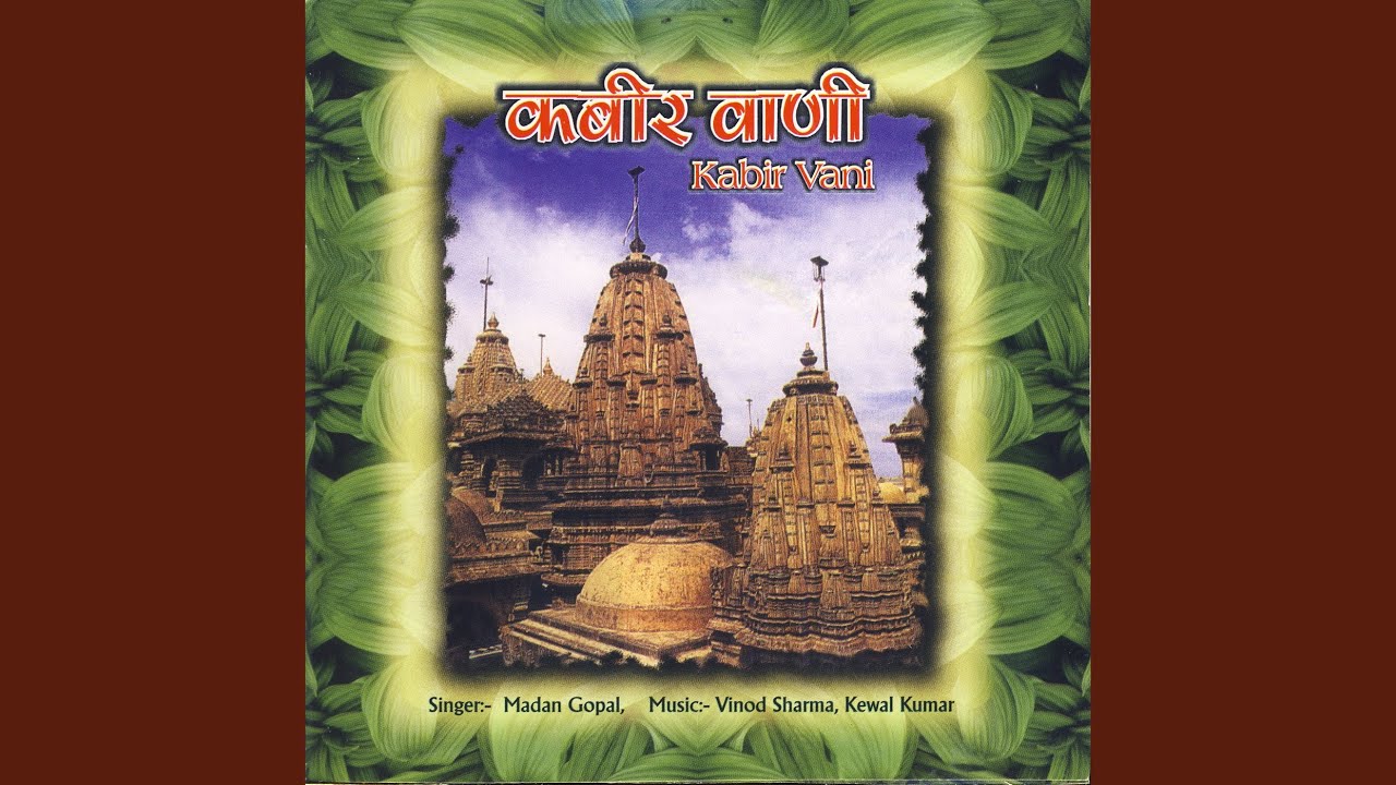 Mere Satguru Dai Bataie