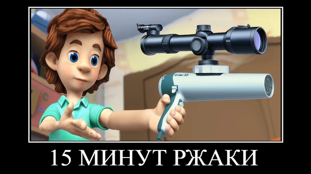 ПОПРОБУЙ НЕ ЗАСМЕЯТЬСЯ&nbsp;#10&nbsp;😂 ФИКСИКИ