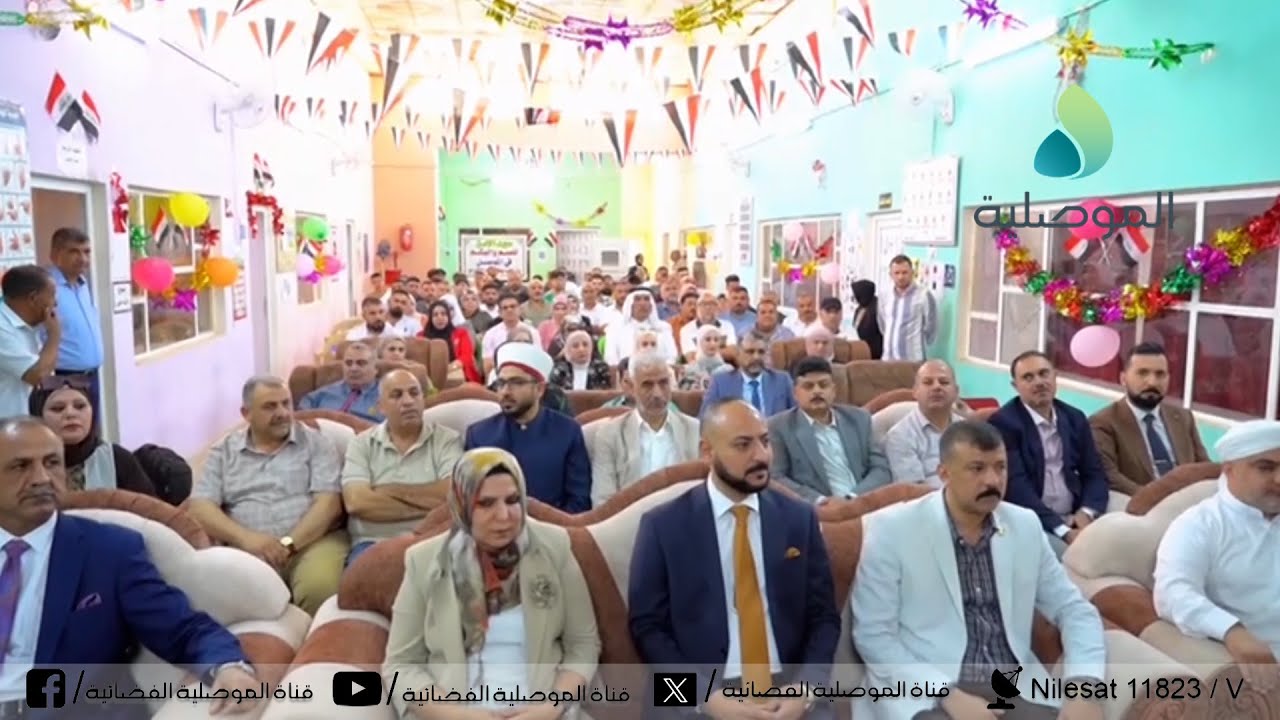 النائب الفني لمحافظ نينوى يشارك في حفل تخرج تلاميذ معهد الأمل للصم والبكم