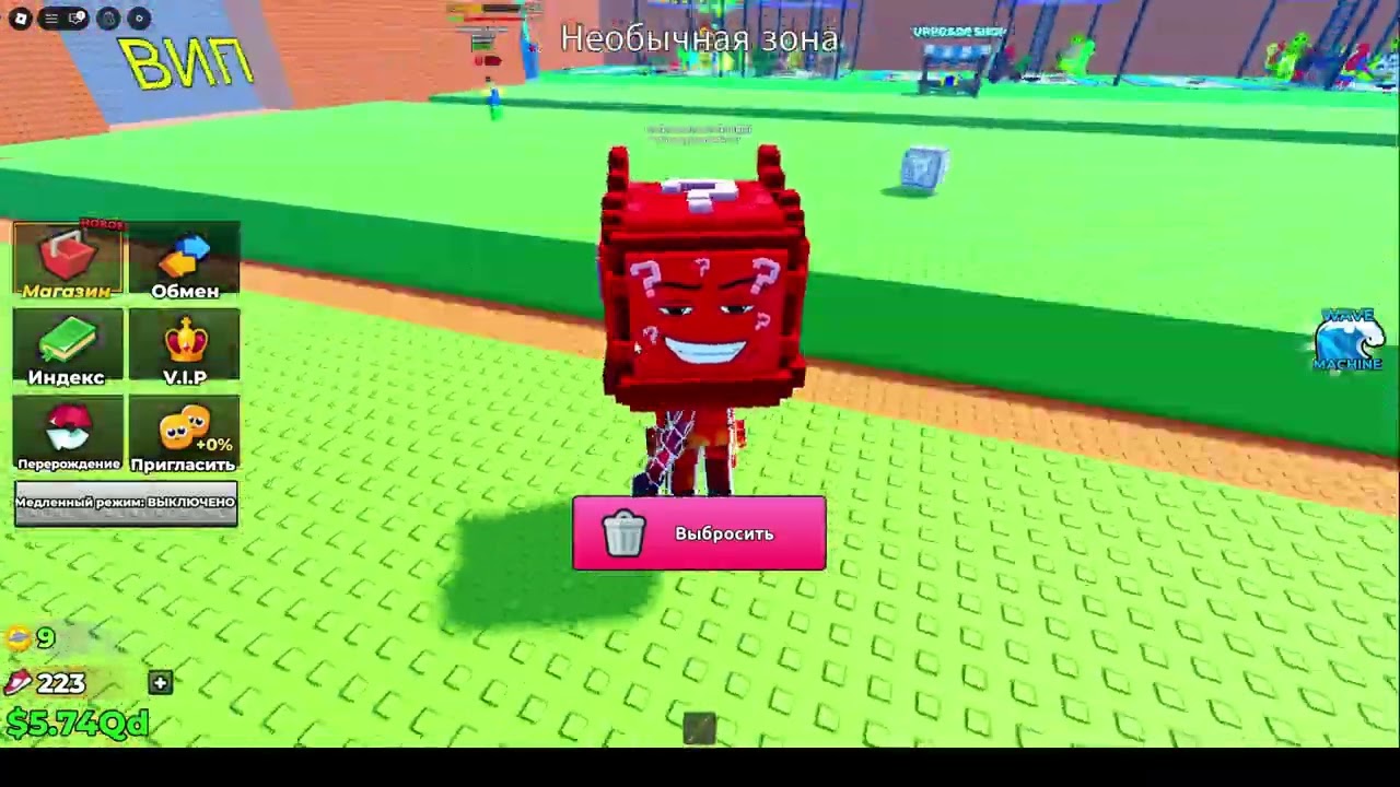 Just play Wave of Brainrots Roblox