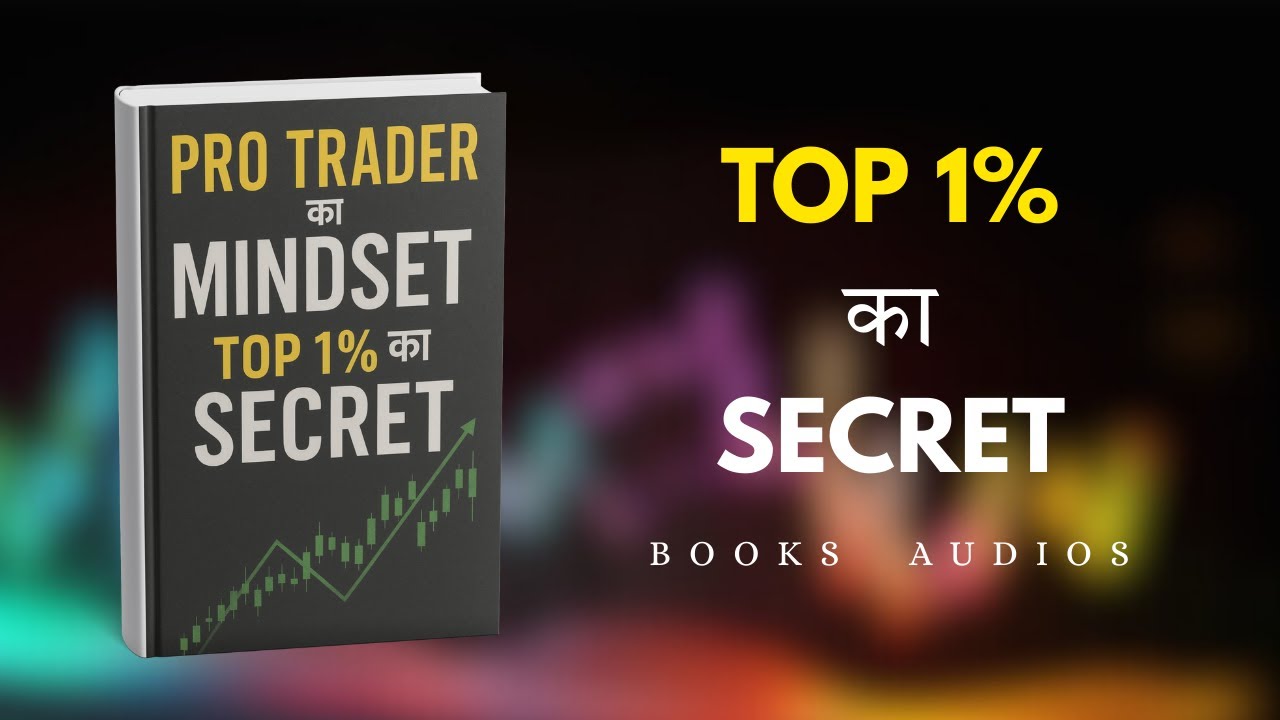 PRO TRADER का MINDSET 🔥 TOP 1% Traders का असली SECRET | Trading Psychology Hindi