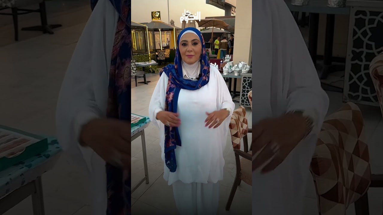 وليمة حمام بدلا من التورتة في عيد ميلاد دعاء عامر
