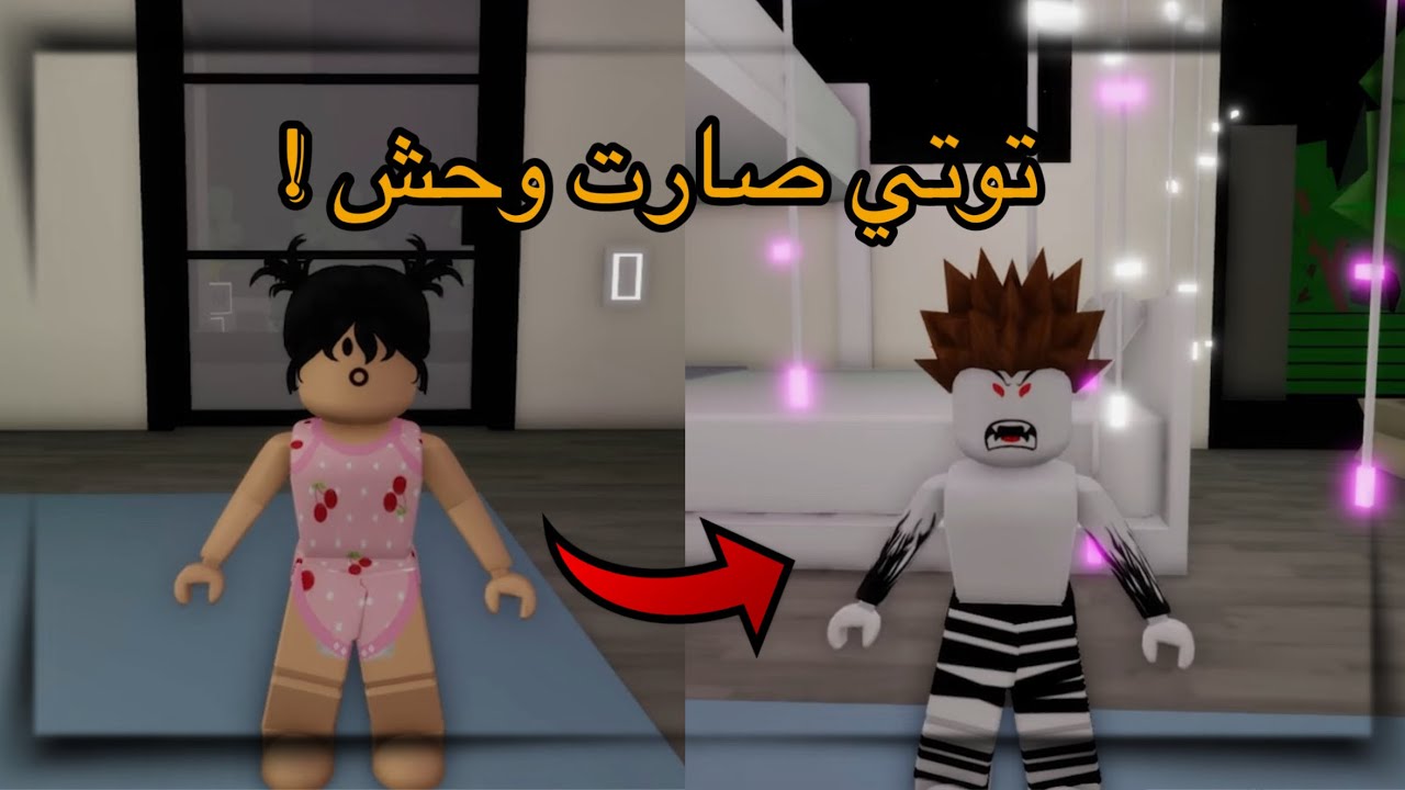 العائلة النباتية : توتي تحاول تنتقم من ليمونه وتخوفها !👻 [#36]