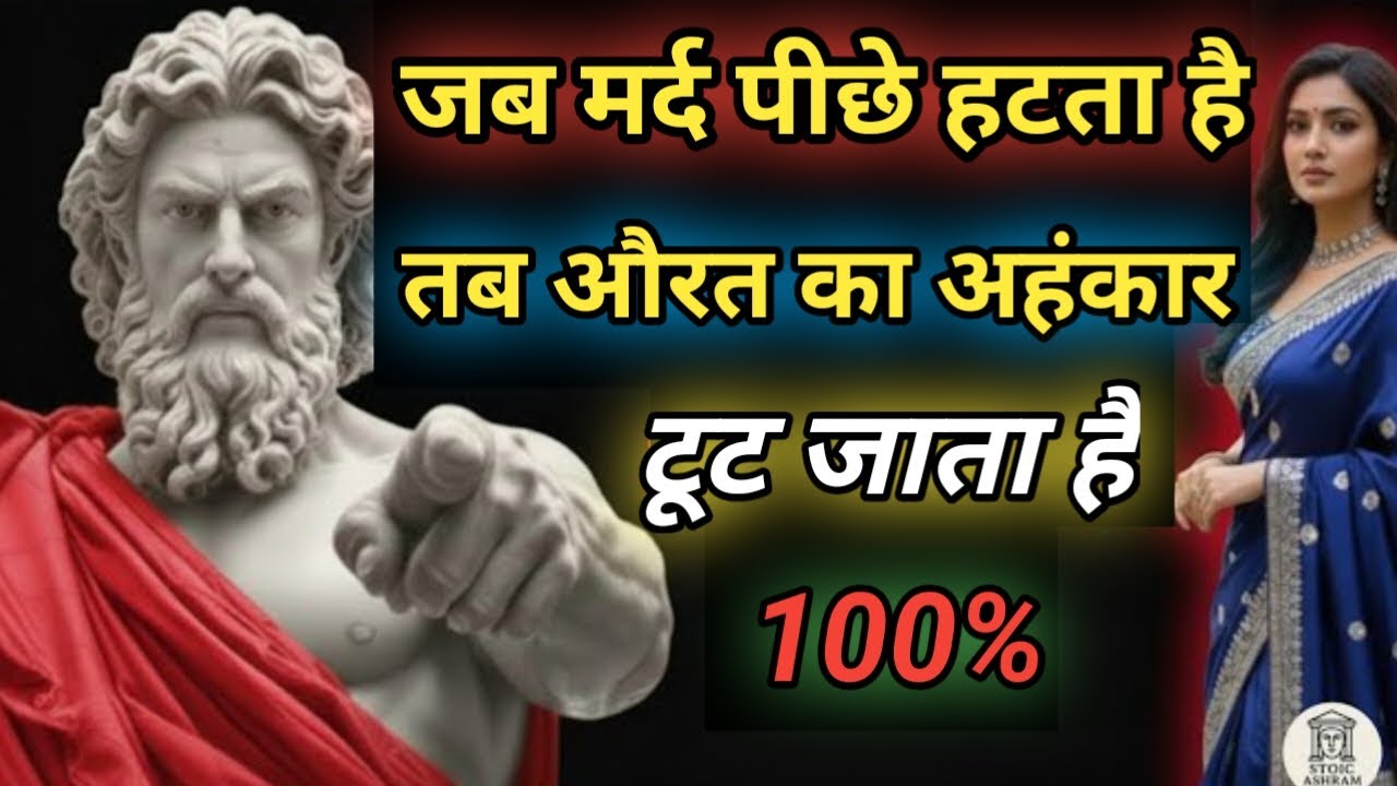 Jab Mard Pichhe Hat Ta He Tab Orat Ka Ahankar Toot Jata He 🤷‍♀ #RealMard
