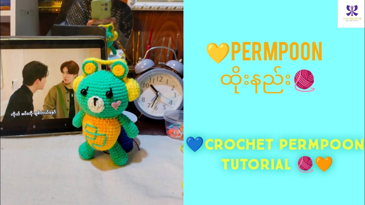 Crochet permpoon (Part 1)🧡💙💛🧶#crochetpermpoon
