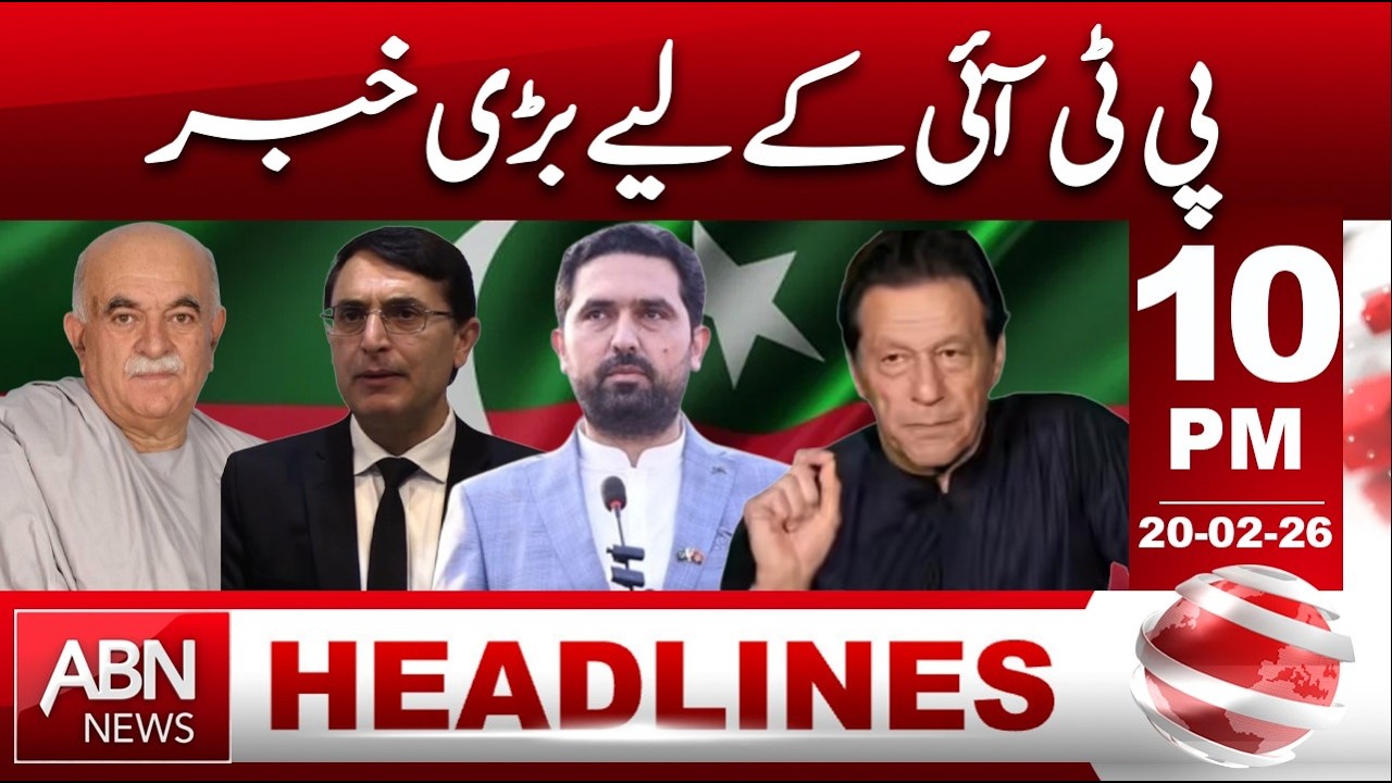 Big News for PTI Major Update Revealed!| HEADINES| 10:00 PM| ABNNEWS