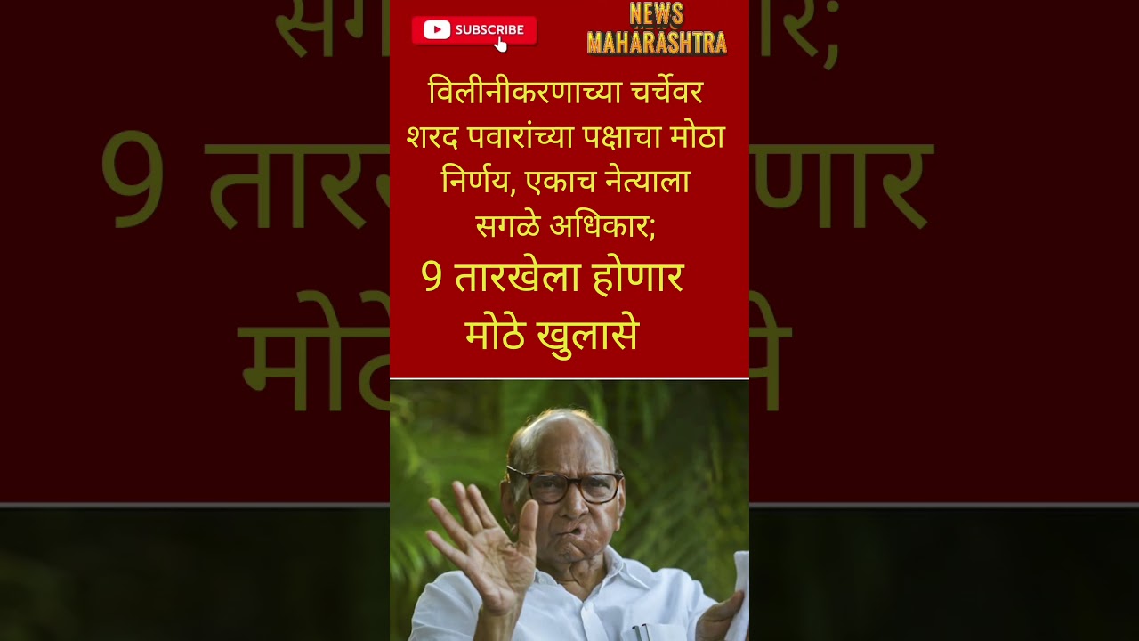 RajThackeray UddhavThackeray Devendra fadnavis