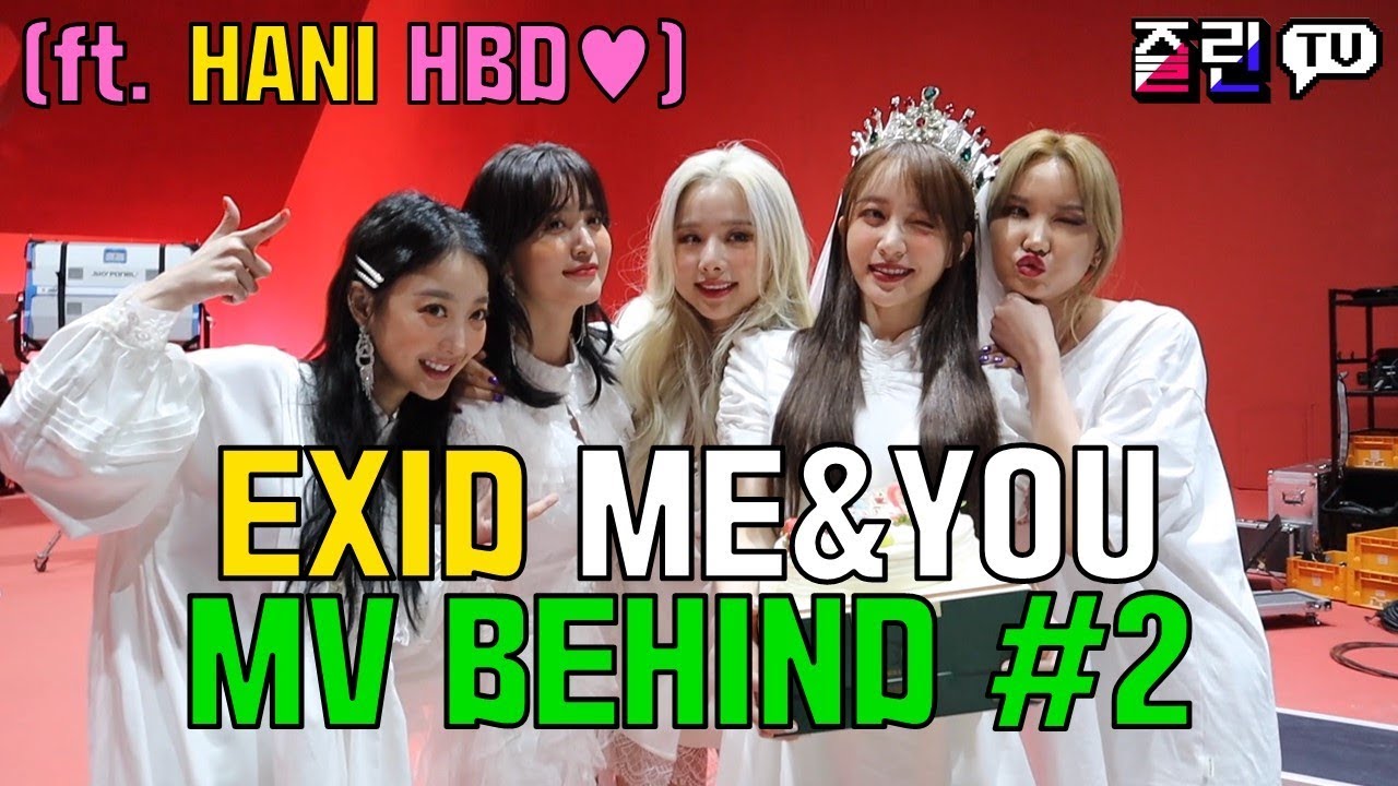[ENG CC] 걸그룹 뮤비 비하인드 EXID ME&YOU MV BEHIND #2