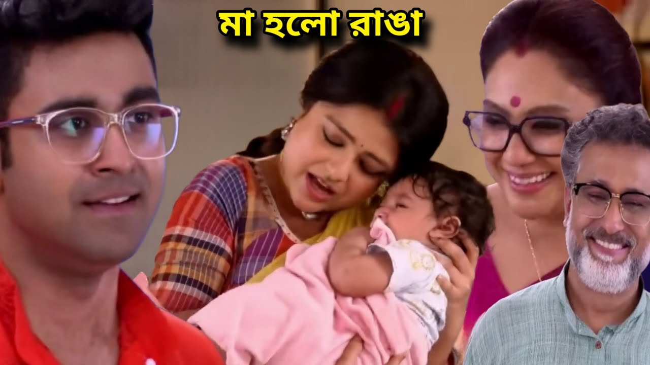 অবশেষে মেয়ে সন্তানের মা হলো রাঙা খুশি হয়ে গেল একলব্য।Rangamoti tirandaj।রাঙামতি তীরন্দাজ 