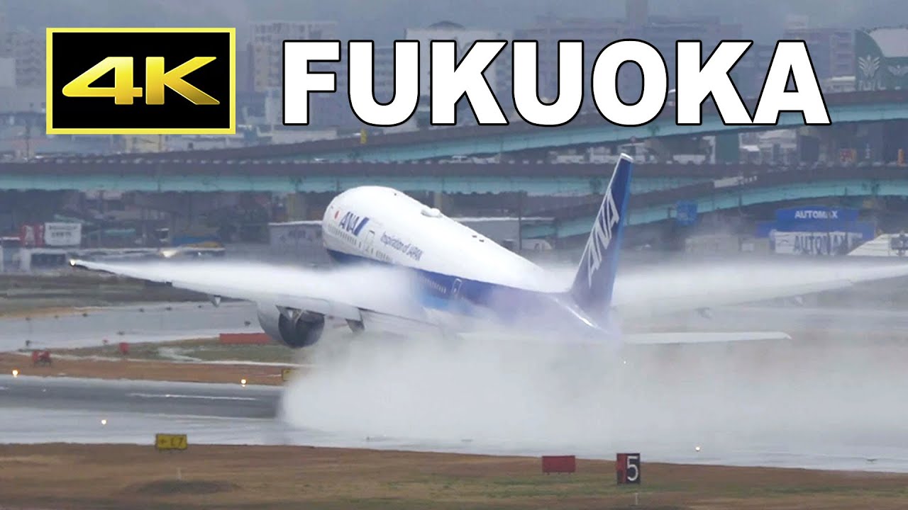 [4K] Fukuoka Airport in the rain / 雨の福岡空港 / Fairport