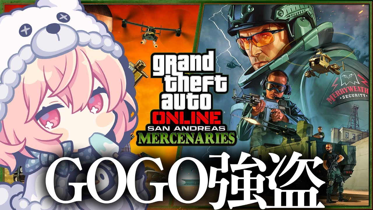 【 GTA5 】初日、世界を歩く俺達
