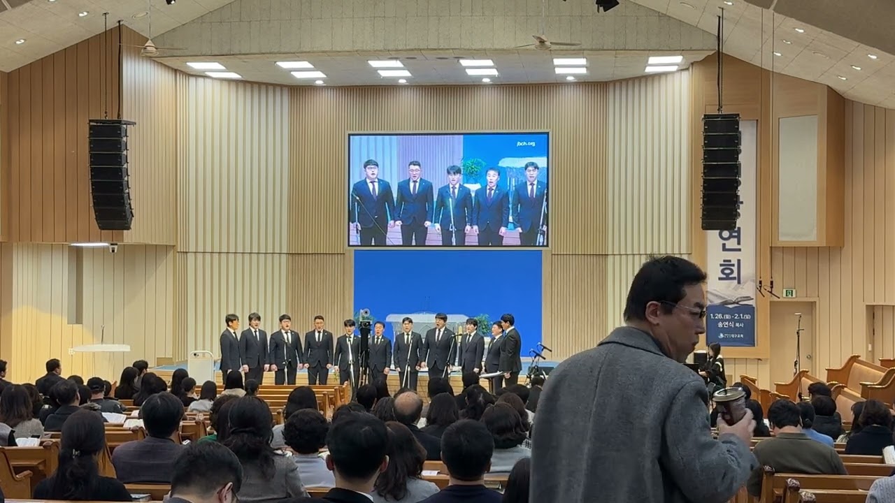 2026년 1월 18일 임원 봉사자 수련회 - 남성중창단 - 내 삶의 주인
