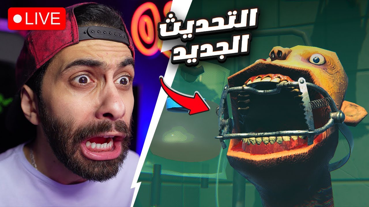 بث مباشر 🛑 اغرب العاب رعب 😓