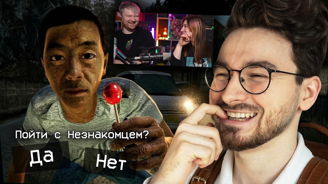 За мной СЛЕДИЛИ по дороге домой.. | The Kidnap | РЕАКЦИЯ на Брайна Мапса