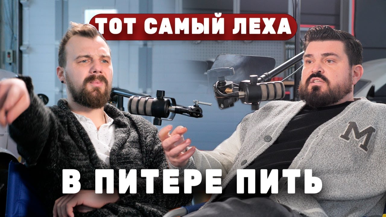 Тот самый Леха | тачки из форсажа | куда пропал?