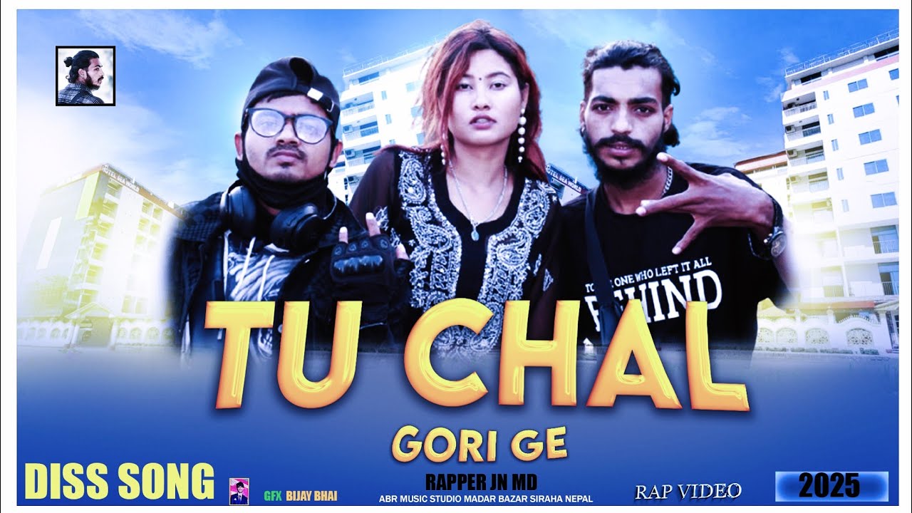 #2025 Tu Chal Gori Ge Rapper Jn and Madhesi Boy New Maithili Hip-hop Song 2025 // JN