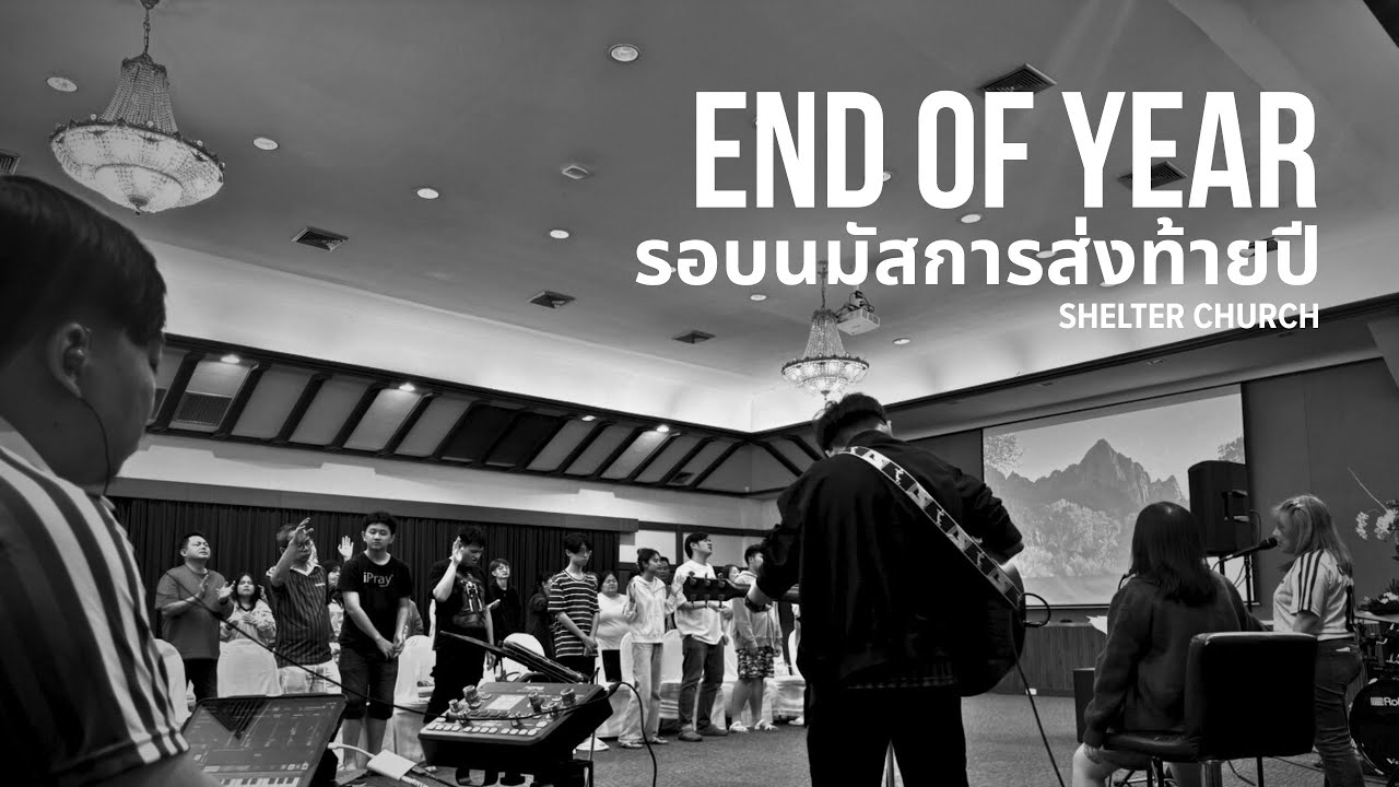 End of year 31.12.2025