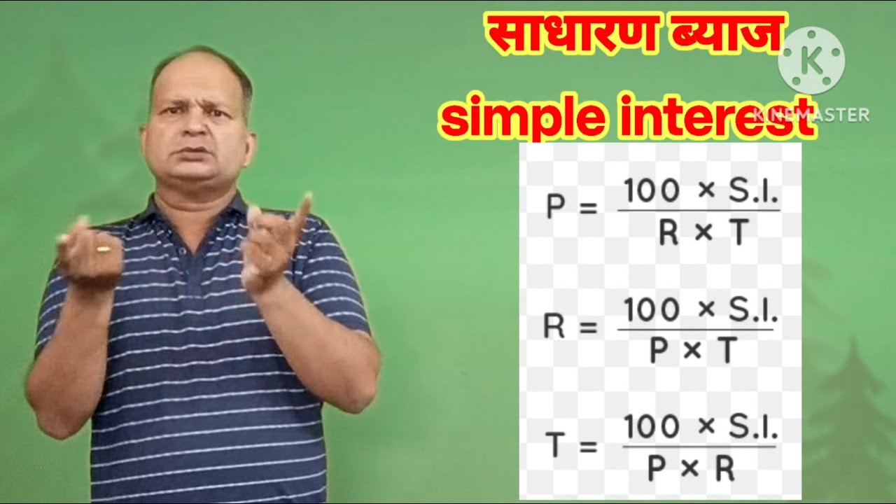 Hindi india sign language 589 ( simple interest -1 of math)