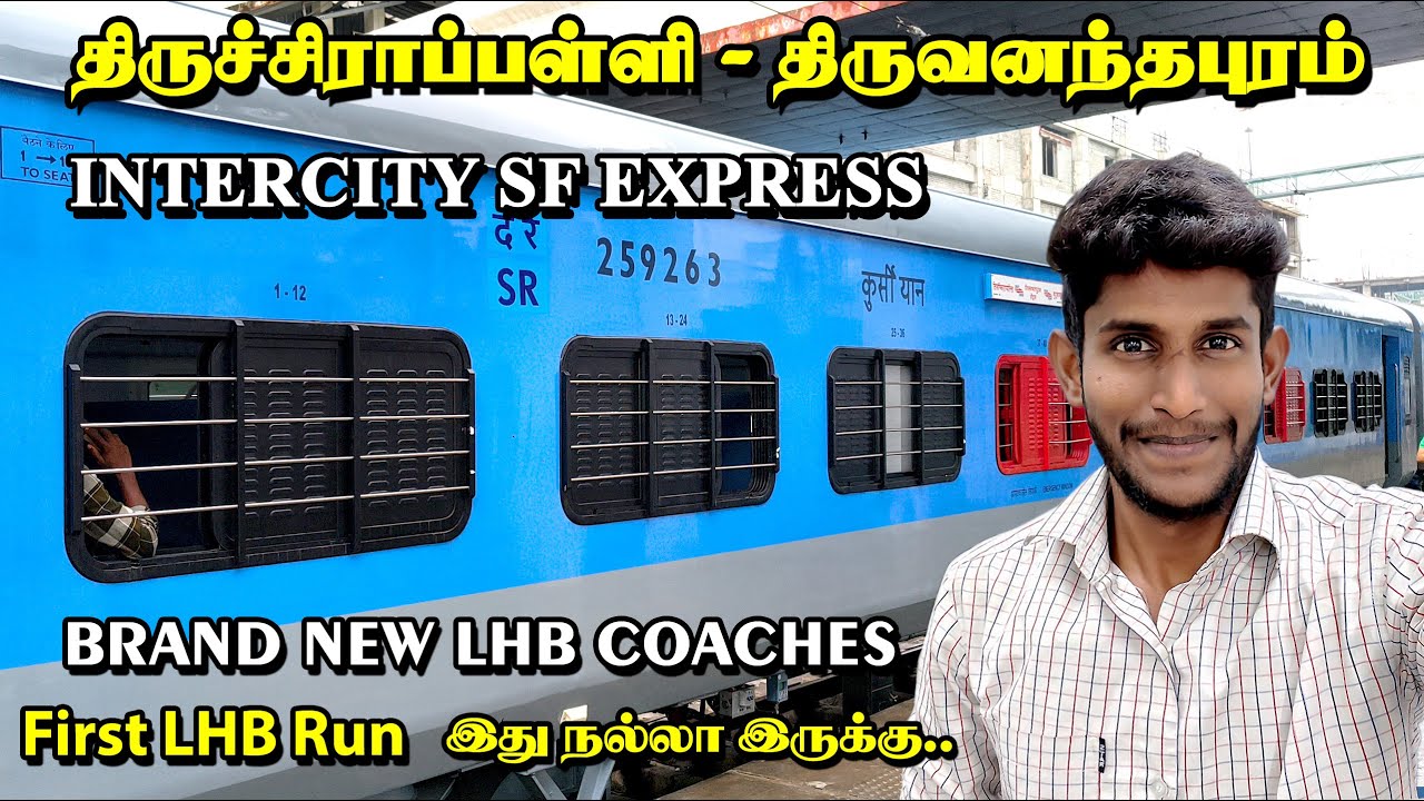 THRIUVANANTHAPURAM INTERCITY SF EXPRESS | FIRST LHB RUN | TRICHY TO TRIVANDRUM TRAIN | Seenu Vlog 50