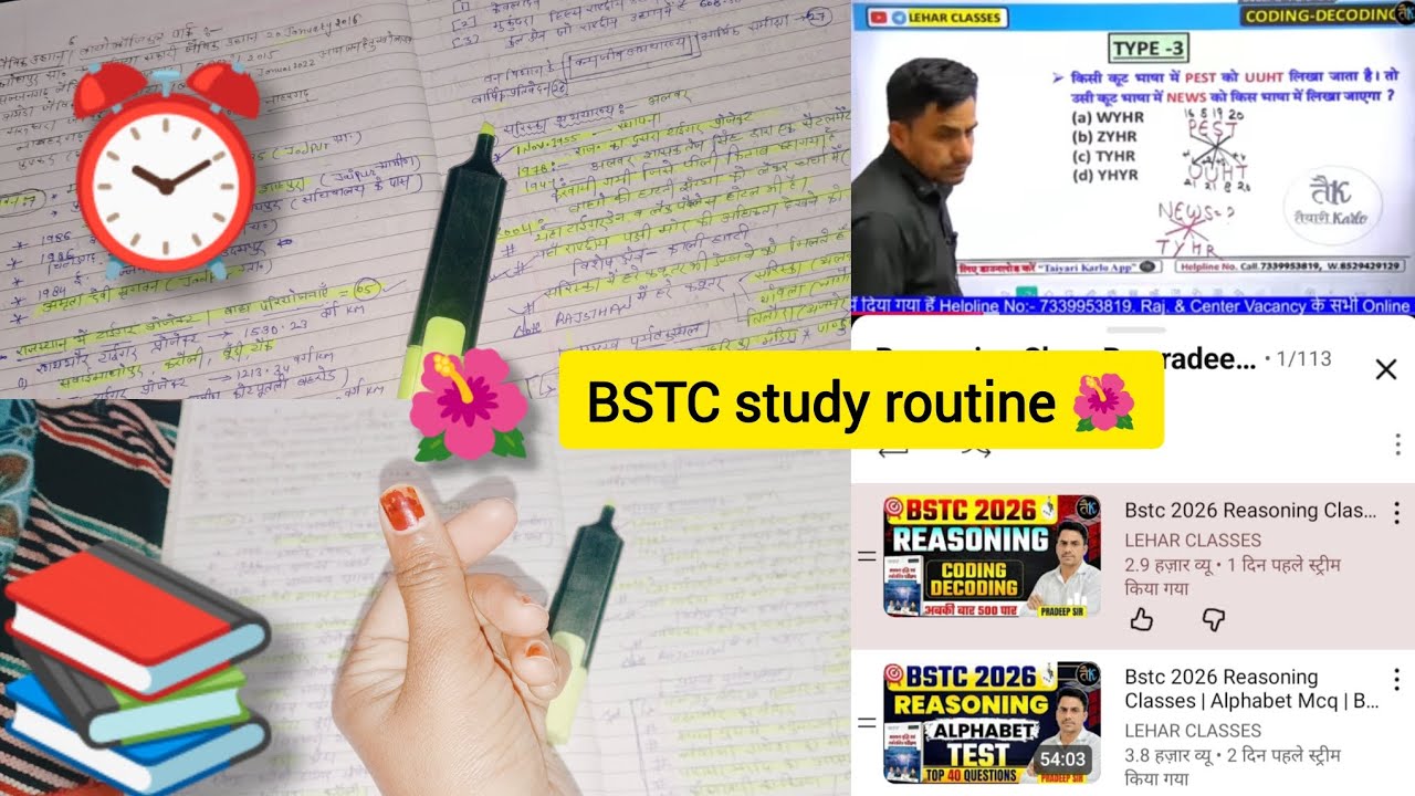 BSTC exam study routine 2026 #bstcexam #bstconlineclasses 