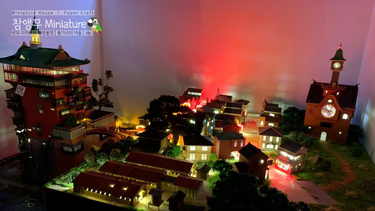 DIYㅣMiniature houseㅣ센과 치히로 마을ㅣPaper craftㅣSpirited Awayㅣ불가사의 마을ㅣミニチュア·ハウスㅣ千と千尋の神隠しㅣ不思議な村ㅣふしぎむら