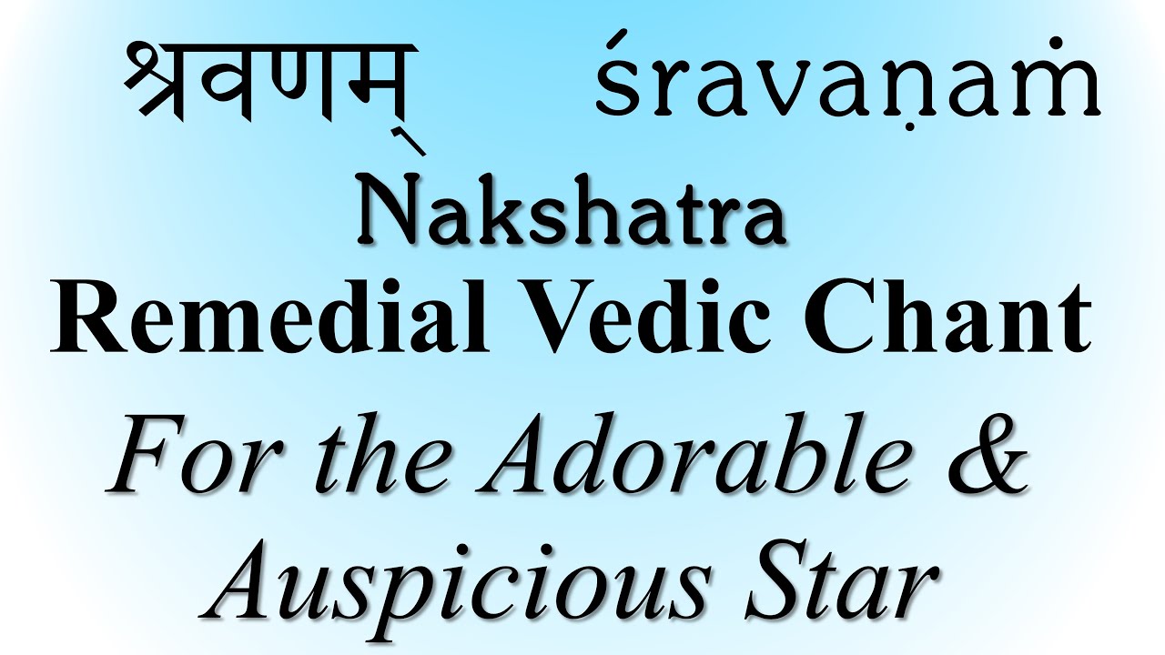 Shravanam (Thiruvonam) Nakshatra Star Mantra Japa | Shanaischara: | Yajur Veda | Sri K Suresh